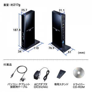 サンワサプライ Type-C・USB3.2A接続デュアルHDMIドッキングステーション Type-C・USB3.2A接続デュアルHDMIドッキングステーション USB-CVDK7 画像4