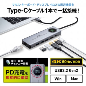 サンワサプライ USB3.2 Gen2対応Type-Cドッキングステーション USB3.2 Gen2対応Type-Cドッキングステーション USB-DKM1 画像3