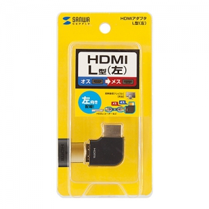 サンワサプライ 【生産完了品】HDMIアダプタ L型(左) HDMIアダプタ L型(左) AD-HD22LYL 画像2