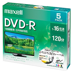 マクセル DVD-R 片面4.7GB 1〜16倍速記録対応 CPRM対応 5枚入 DRD120WPE.5S
