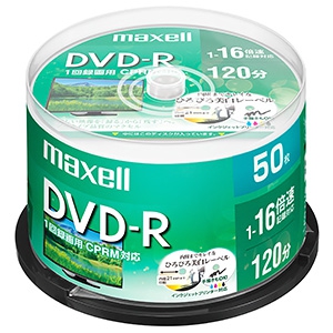 マクセル 【生産完了品】DVD-R 片面4.7GB 1〜16倍速記録対応 CPRM対応 50枚入 スピンドルケース DRD120WPE.50SP