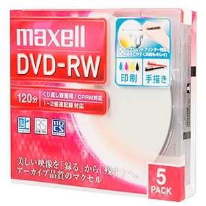 マクセル 録画用DVD-RW 片面4.7GB 1〜2倍速記録対応 5枚入 DW120WPA.5S