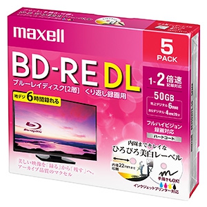 マクセル 録画用BD-RE 2層50GB 1〜2倍速記録対応 5枚入 録画用BD-RE 2層50GB 1〜2倍速記録対応 5枚入 BEV50WPE.5S