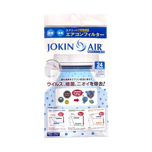 ダイアン 【生産完了品】JOKIN AIR 貼るだけ エアコン用38 JOKIN AIR 貼るだけ エアコン用38 CFJ-01-02