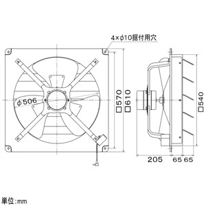 三菱 工業用換気扇 排気形 風圧式 羽根径50cm シャッター付 工業用換気扇 排気形 風圧式 羽根径50cm シャッター付 E-50S5 画像2