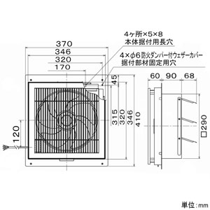 三菱 標準換気扇 窓枠据付専用 格子タイプ 羽根径25cm 電気式シャッター付 標準換気扇 窓枠据付専用 格子タイプ 羽根径25cm 電気式シャッター付 EX-25SC4 画像2