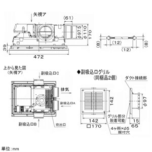 三菱 バス乾燥・暖房・換気システム 3部屋用タイプ 接続パイプφ100mm 24時間換気機能付 バス乾燥・暖房・換気システム 3部屋用タイプ 接続パイプφ100mm 24時間換気機能付 V-143BZLT5 画像3