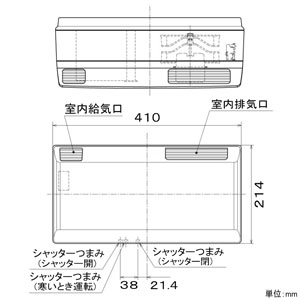 三菱 換気空清機 《ロスナイ》 準寒冷・温暖地仕様 8畳以下用 壁掛1パイプ取付タイプ 24時間換気機能付 換気空清機 《ロスナイ》 準寒冷・温暖地仕様 8畳以下用 壁掛1パイプ取付タイプ 24時間換気機能付 VL-08JV3 画像2