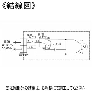 VL-08JV3 (三菱)｜準寒冷地・温暖地仕様｜換気扇｜電材堂【公式】