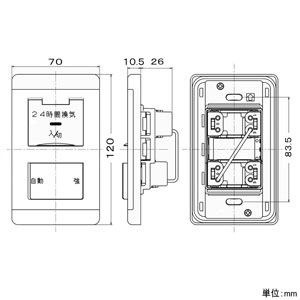 三菱 【生産完了品】24時間換気扇専用コントロールスイッチ CO2センサー搭載 24時間換気扇専用コントロールスイッチ CO2センサー搭載 P-04SWLAV2 画像2