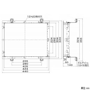 三菱 天吊補助枠 天井埋込寸法410×285mm 天吊補助枠 天井埋込寸法410×285mm P-143TWT 画像2