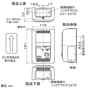 パナソニック 換気用温度スイッチ 単相100V 10A 換気用温度スイッチ 単相100V 10A FY-STS10 画像2