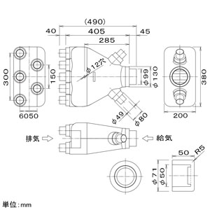 パナソニック 気調システム用分岐チャンバー 7分岐用 気調システム用分岐チャンバー 7分岐用 FY-BBH042 画像2