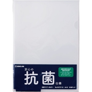 キングジム 【販売終了】抗菌クリア-ホルダ- ニユ KK717-10ニユ