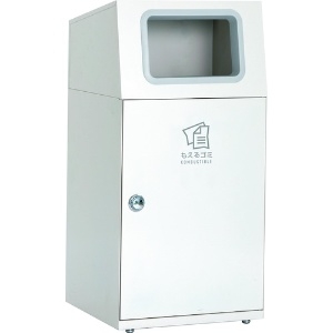 テラモト 【受注生産品】ゴミ箱 《ニートST》 スタンダードタイプ もえるゴミ用 容量67L オフホワイト DS-166-011-7