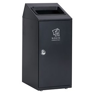 テラモト 【受注生産品】ゴミ箱 《ニートSLF》 スリムタイプ もえるゴミ用 容量47.5L アーバングレー DS-166-411-8