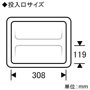 テラモト ゴミ箱 《エコシャンA》 蓋のみ 47.5L用 ゴミ箱 《エコシャンA》 蓋のみ 47.5L用 DS-218-747-3 画像2