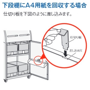 テラモト 機密回収ボックス 機密回収ボックス DS-271-010-0 画像3