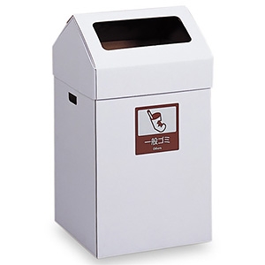 テラモト 段ボールゴミ箱 《エコポケット》 一般ゴミ用 容量108L 段ボールゴミ箱 《エコポケット》 一般ゴミ用 容量108L DS-206-010-6