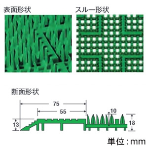 テラモト 【受注生産品】テラロイヤル&reg;マット 600×900mm 茶 【受注生産品】テラロイヤル&reg;マット 600×900mm 茶 MR-050-040-4 画像2