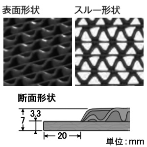 テラモト 【受注生産品】屋外マット 《スーパーダスピット》 900×1800mm 茶 【受注生産品】屋外マット 《スーパーダスピット》 900×1800mm 茶 MR-133-048-4 画像2