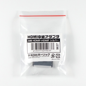 ホーリック HDMI中継アダプタ HDMI中継アダプタ HDMIF-HDMIF 画像4