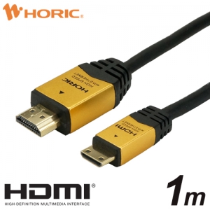 ホーリック HDMIミニケーブル 1m ゴールド HDM10-020MNG