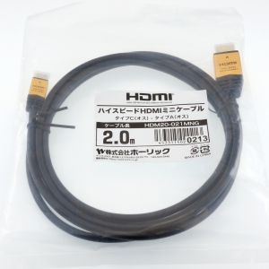 ホーリック HDMIミニケーブル 2m ゴールド HDMIミニケーブル 2m ゴールド HDM20-021MNG 画像5