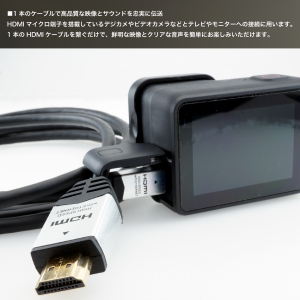 ホーリック HDMIマイクロケーブル 2.0m シルバー タイプAオス-タイプDオス HDMIマイクロケーブル 2.0m シルバー タイプAオス-タイプDオス HDM20-040MCS 画像2