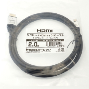 ホーリック HDMIマイクロケーブル 2.0m シルバー タイプAオス-タイプDオス HDMIマイクロケーブル 2.0m シルバー タイプAオス-タイプDオス HDM20-040MCS 画像5