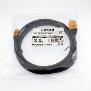 ホーリック HDMIミニケーブル 3m ゴールド HDMIミニケーブル 3m ゴールド HDM30-074MNG 画像5