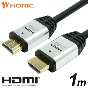 ホーリック 【生産完了品】ハイスピード HDMIケーブル 1.0m シルバーヘッド HDA10-501SV