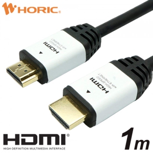 ホーリック 【生産完了品】ハイスピード HDMIケーブル 1.0m ホワイトヘッド HDA10-504WH