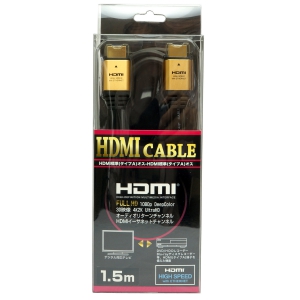 ホーリック 【生産完了品】ハイスピード HDMIケーブル 1.5m  ゴールドヘッド ハイスピード HDMIケーブル 1.5m  ゴールドヘッド HDA15-505GD 画像2