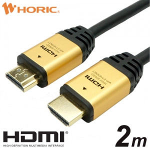 ホーリック 【生産完了品】ハイスピード HDMIケーブル 2.0m  ゴールドヘッド ハイスピード HDMIケーブル 2.0m  ゴールドヘッド HDA20-510GD