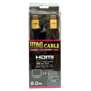ホーリック 【生産完了品】ハイスピード HDMIケーブル 2.0m  ゴールドヘッド ハイスピード HDMIケーブル 2.0m  ゴールドヘッド HDA20-510GD 画像2
