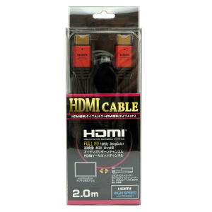 ホーリック 【生産完了品】ハイスピード HDMIケーブル 2.0m  レッドヘッド ハイスピード HDMIケーブル 2.0m  レッドヘッド HDA20-513RD 画像2