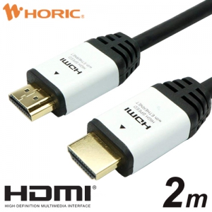 ホーリック 【生産完了品】ハイスピード HDMIケーブル 2.0m  ホワイトヘッド ハイスピード HDMIケーブル 2.0m  ホワイトヘッド HDA20-514WH