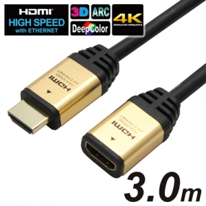 ホーリック HDMI 延長ケーブル 3.0m ゴールドヘッド HDMI 延長ケーブル 3.0m ゴールドヘッド HAFM30-004GD