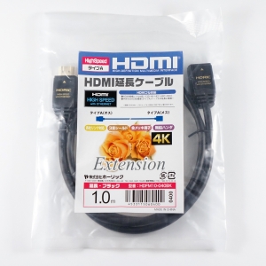 ホーリック HDMI延長ケーブル 1m ブラック HDMI延長ケーブル 1m ブラック HDFM10-040BK 画像5