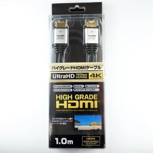 ホーリック 【生産完了品】HDMIケーブル 1.0M シルバーヘッド HDMIケーブル 1.0M シルバーヘッド HDM10-093SV 画像2