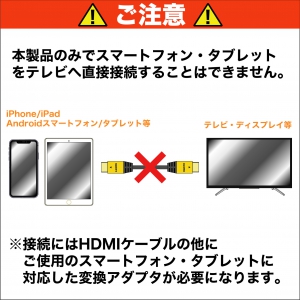 ホーリック 【生産完了品】HDMIケーブル 1.0M シルバーヘッド HDMIケーブル 1.0M シルバーヘッド HDM10-093SV 画像4