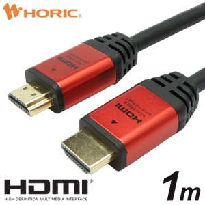 ホーリック 【生産完了品】HDMIケーブル 1.0M レッドヘッド HDM10-095RD
