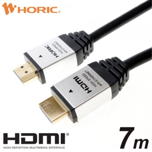 ホーリック ハイスピードHDMIケーブル 7.0m シルバー HDM70-117SV