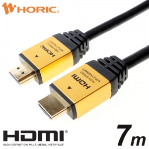 ホーリック ハイスピードHDMIケーブル 7.0m ゴールド ハイスピードHDMIケーブル 7.0m ゴールド HDM70-118GD