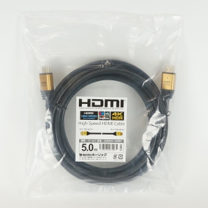 ホーリック ハイスピードHDMIケーブル 5.0m ゴールド ハイスピードHDMIケーブル 5.0m ゴールド HDM50-128GD 画像4
