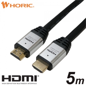 ホーリック ハイスピードHDMIケーブル 5.0m シルバー ハイスピードHDMIケーブル 5.0m シルバー HDM50-129SV