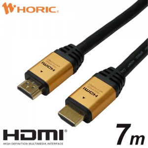 ホーリック ハイスピードHDMIケーブル 7.0m ゴールド ハイスピードHDMIケーブル 7.0m ゴールド HDM70-130GD