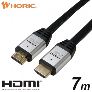 ホーリック ハイスピードHDMIケーブル 7.0m シルバー ハイスピードHDMIケーブル 7.0m シルバー HDM70-131SV