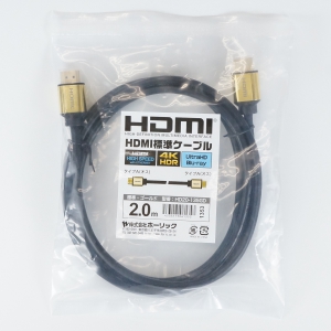 ホーリック ハイスピードHDMIケーブル 2.0m ゴールド ハイスピードHDMIケーブル 2.0m ゴールド HD20-135GD 画像4